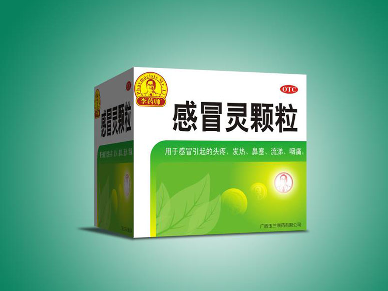 感冒灵颗粒