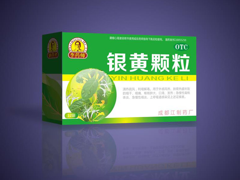 银黄颗粒